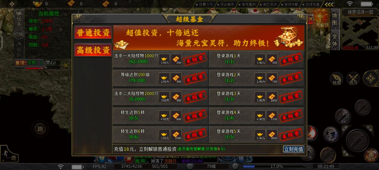 大佬六道冰雪,测试区公测报告