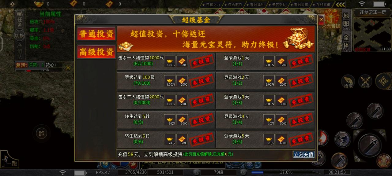 大佬六道冰雪，测试区公测报告