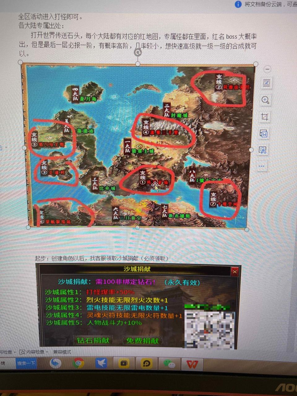 心魔无限火力值得一试的无限刀版本