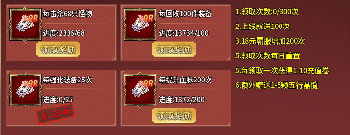 起凡封神最后一个大陆,的确封神