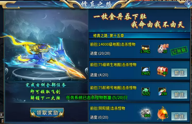 起凡封神最后一个大陆,的确封神