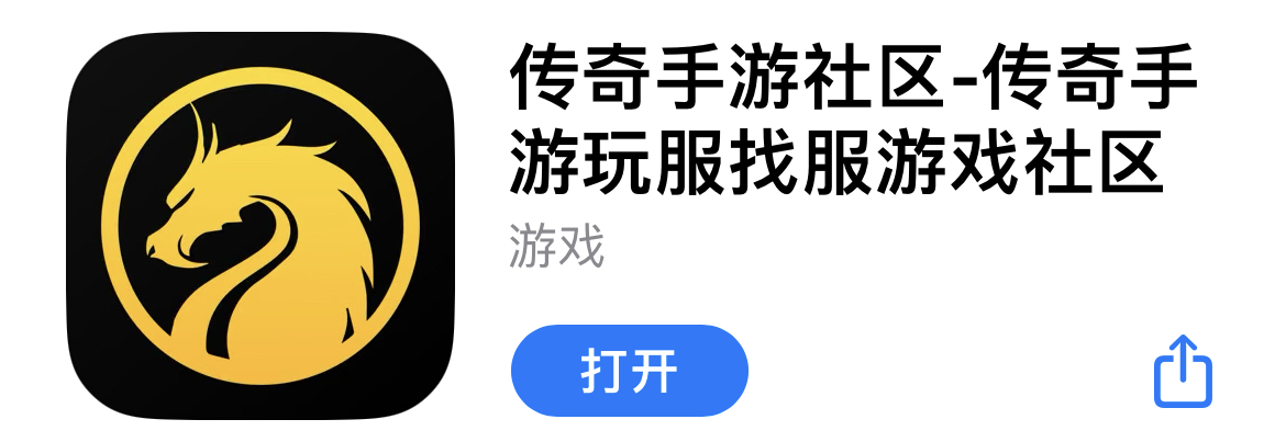 996传奇盒子使用问题答疑合集
