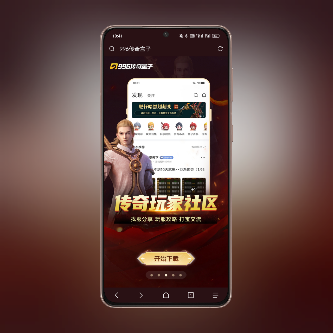 996传奇盒子使用问题答疑合集