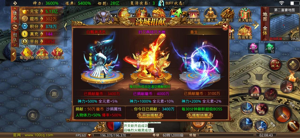 皇族彩蛋超超变,为数不多能让我通宵的服,拿捏!