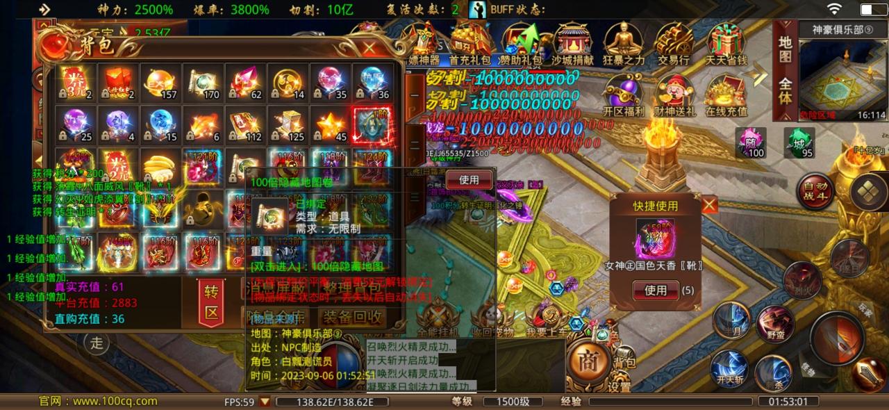 皇族彩蛋超超变,为数不多能让我通宵的服,拿捏!