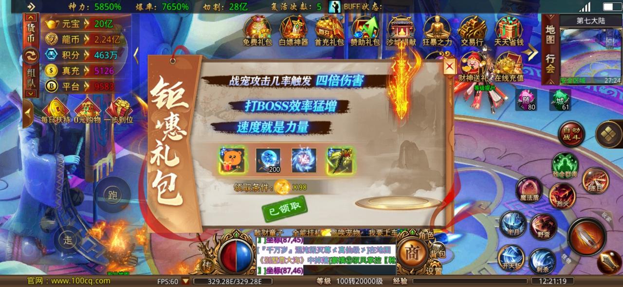 皇族彩蛋超超变,为数不多能让我通宵的服,拿捏!