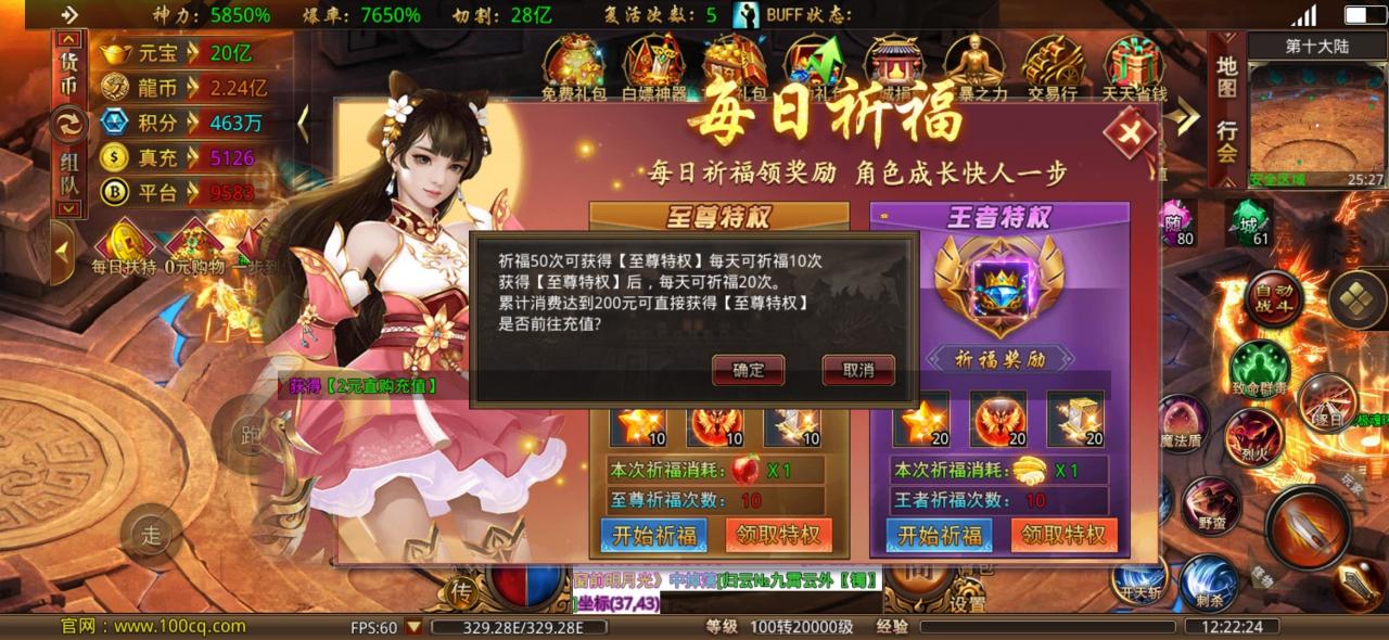 皇族彩蛋超超变,为数不多能让我通宵的服,拿捏!