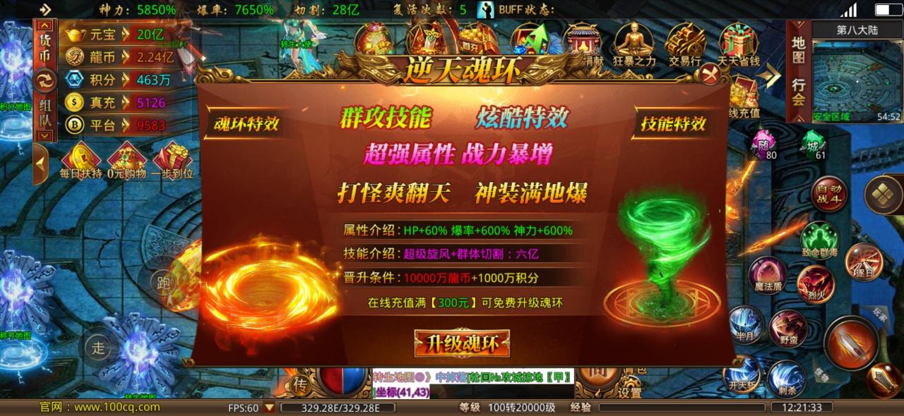 皇族彩蛋超超变,为数不多能让我通宵的服,拿捏!