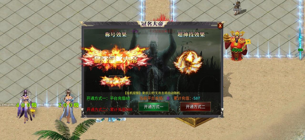 奈斯迷失爽爽爽爆,每日能打198真充