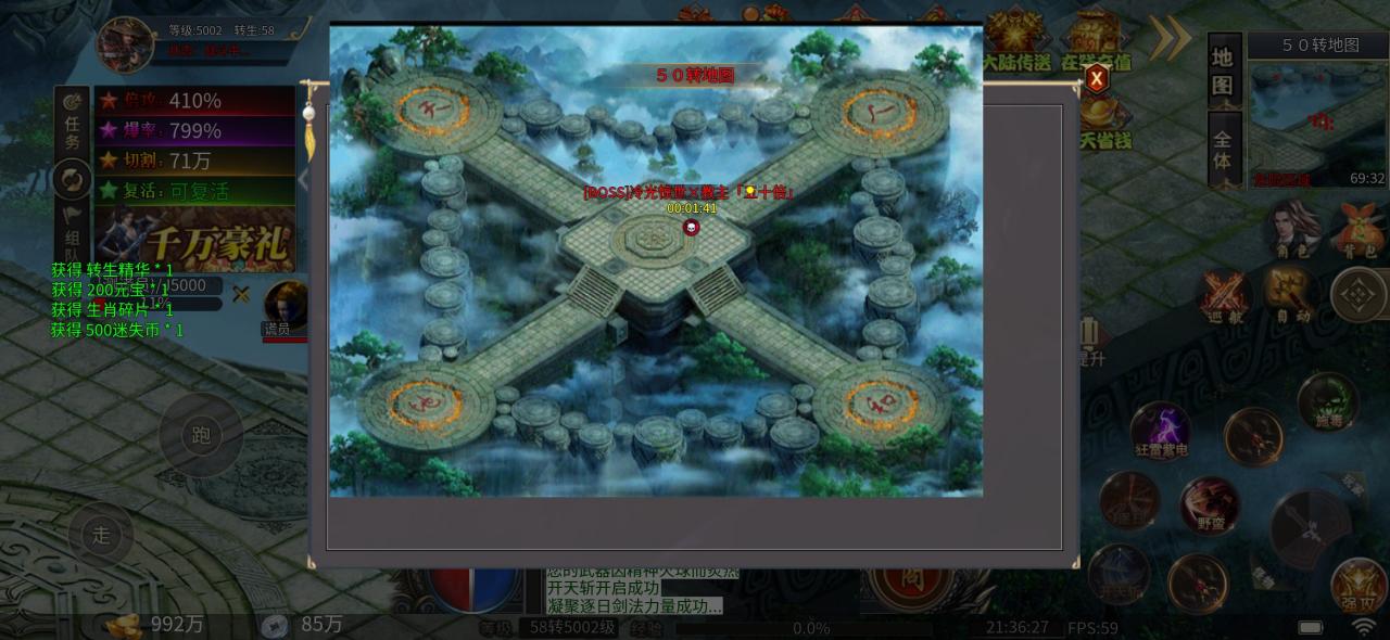 奈斯迷失爽爽爽爆，每日能打198真充