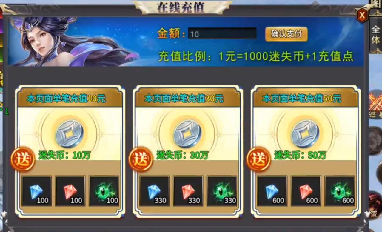 奈斯迷失爽爽爽爆，每日能打198真充