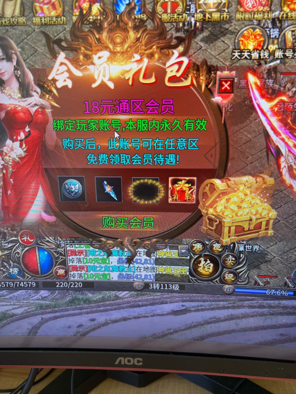 心魔无限火力值得一试的无限刀版本