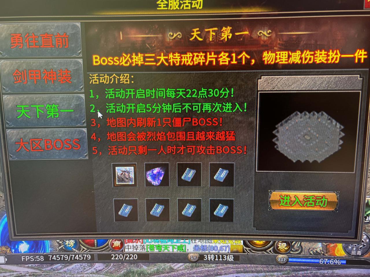 心魔无限火力值得一试的无限刀版本