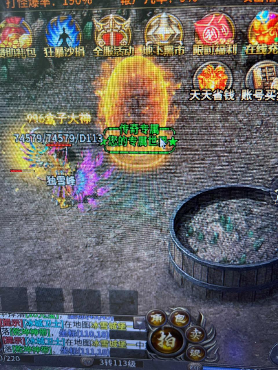 心魔无限火力值得一试的无限刀版本