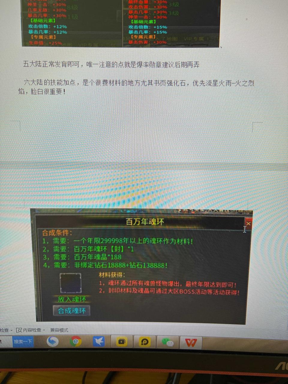 心魔无限火力值得一试的无限刀版本
