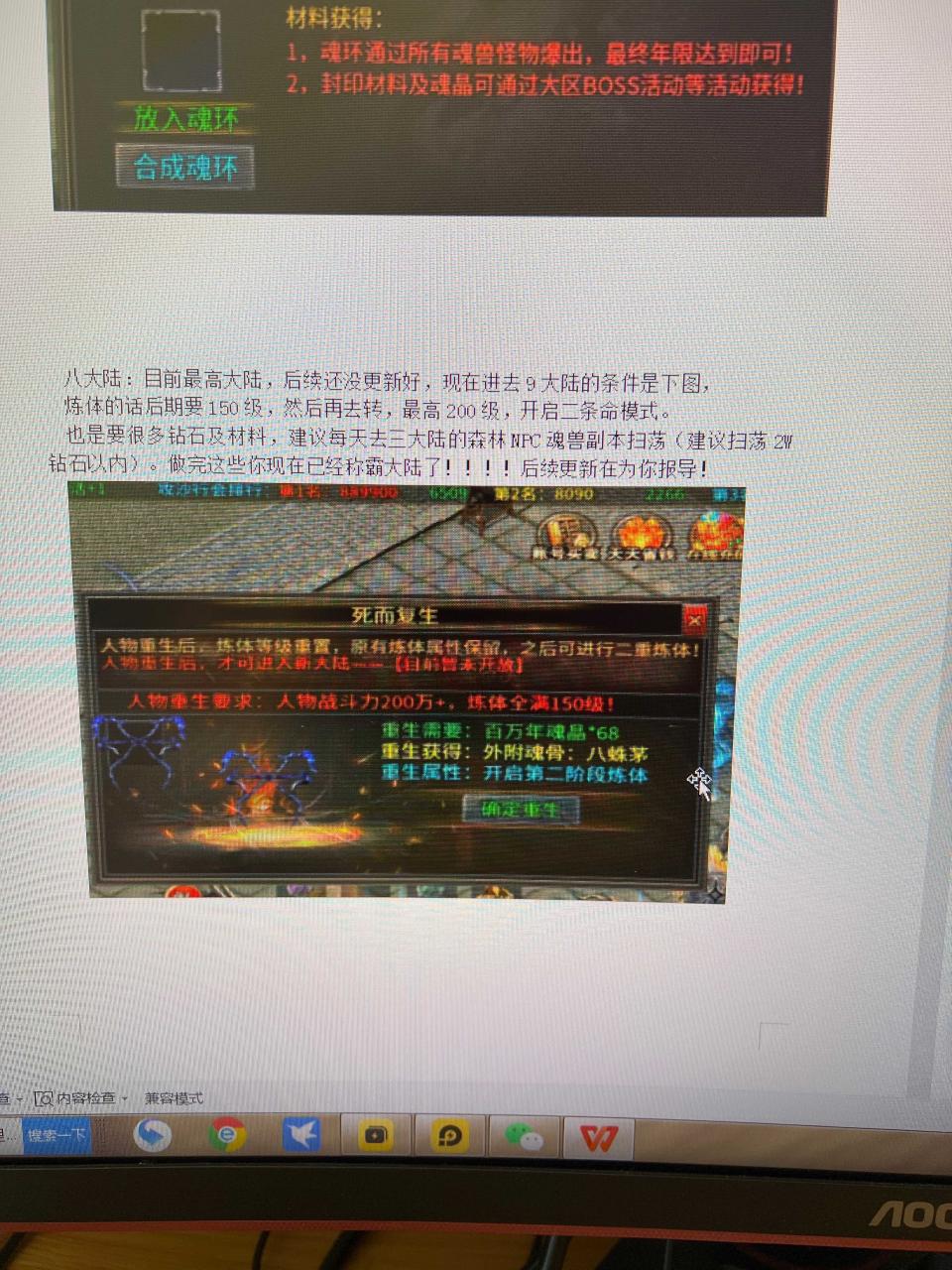 心魔无限火力值得一试的无限刀版本