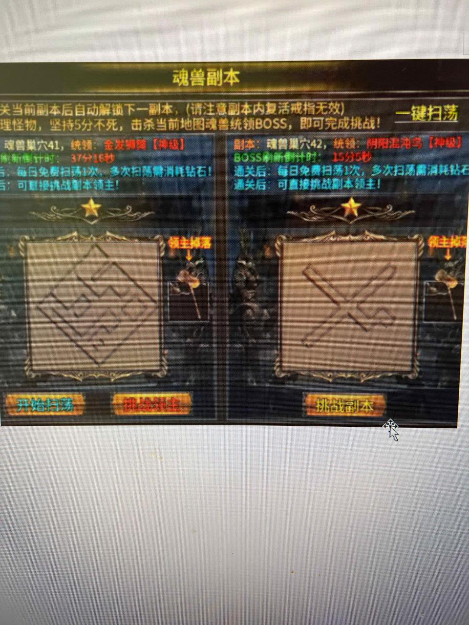 心魔无限火力值得一试的无限刀版本