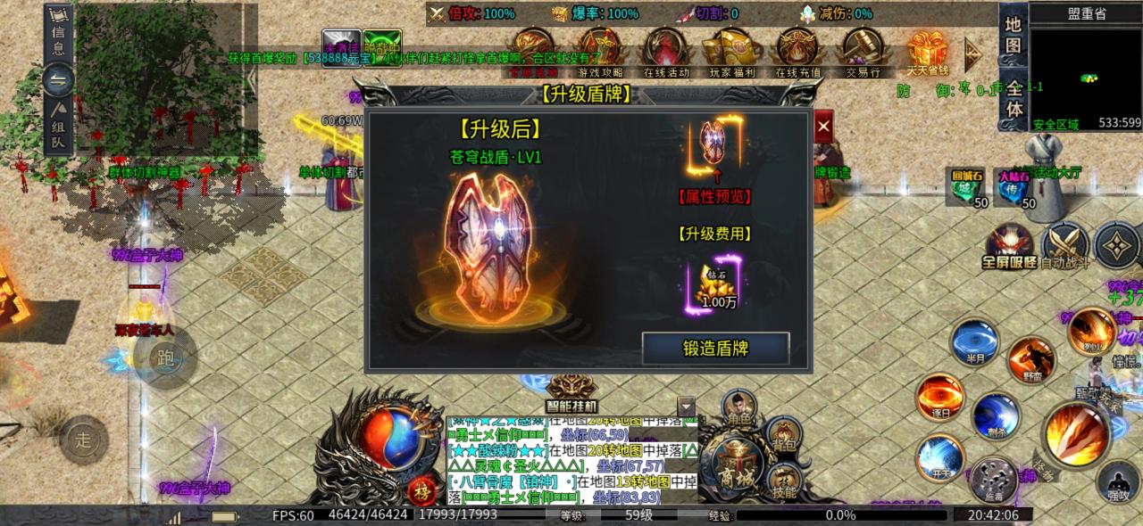 夜帝攻速新新新,微变无限刀版本,我被一群首充党打得换区了