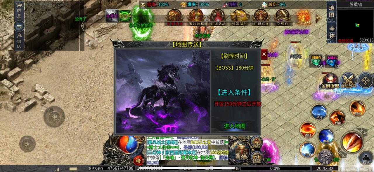 夜帝攻速新新新,微变无限刀版本,我被一群首充党打得换区了
