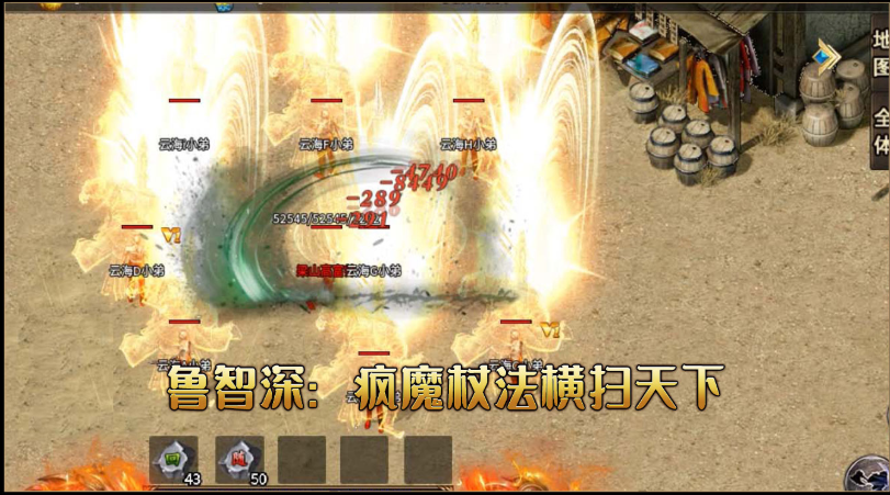 云海水浒专属沉默