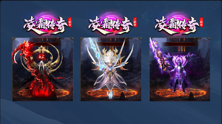 凌霜传奇