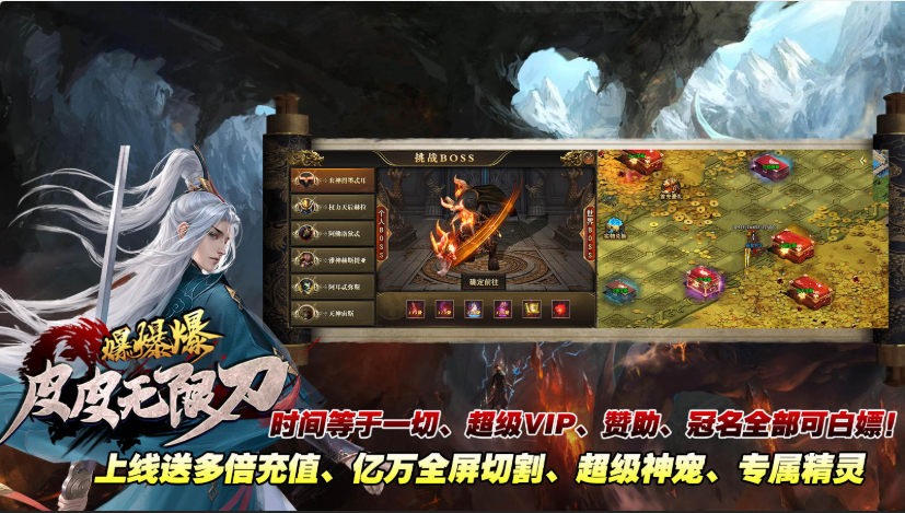 皮皮无限刀爆爆爆