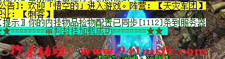 审判封挂