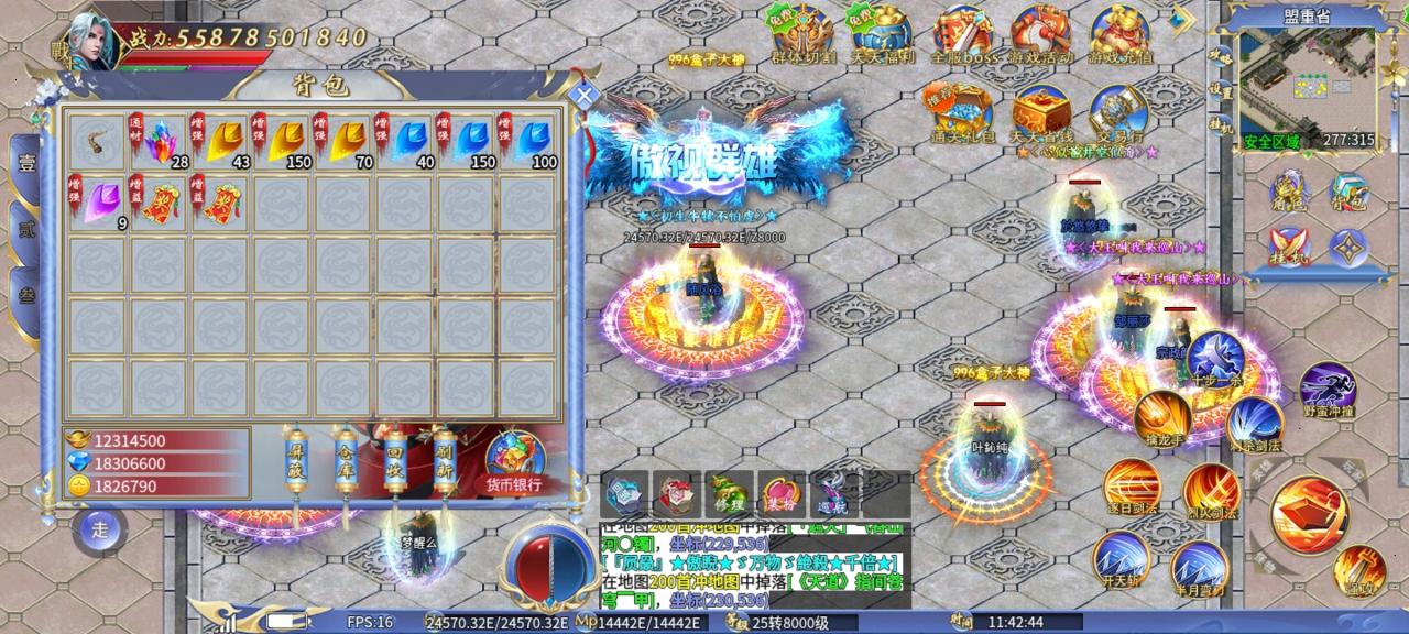 盛浩泰酷辣超超变，一个适合小伙伴多的人漂的服