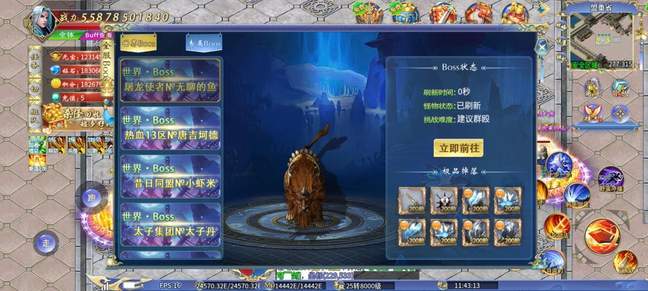 盛浩泰酷辣超超变，一个适合小伙伴多的人漂的服