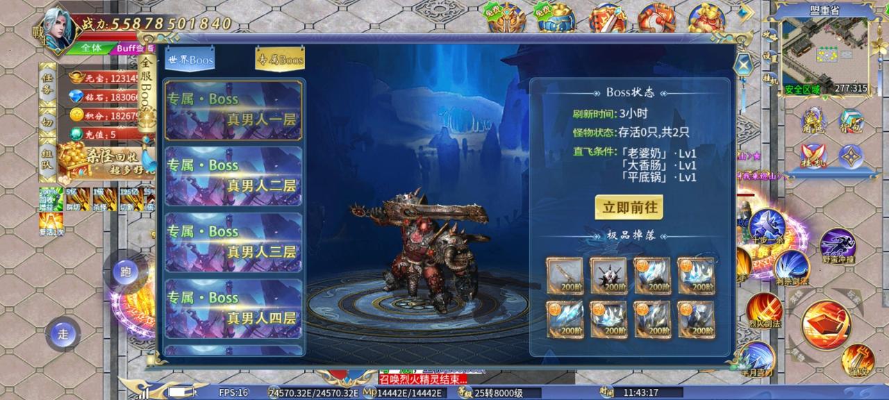 盛浩泰酷辣超超变，一个适合小伙伴多的人漂的服