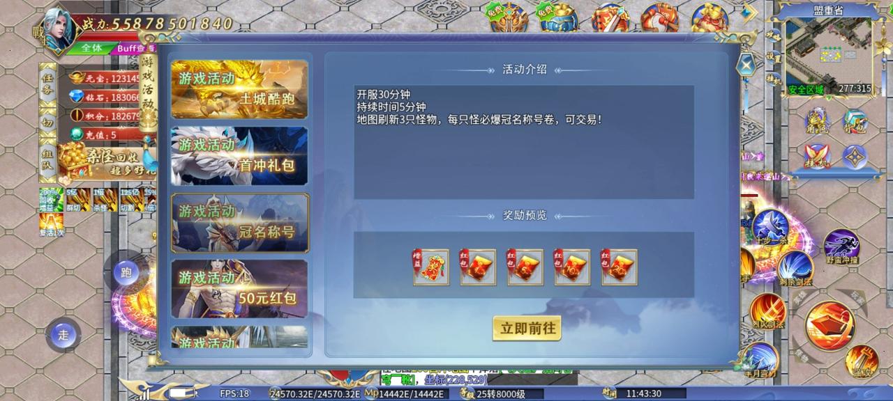 盛浩泰酷辣超超变，一个适合小伙伴多的人漂的服