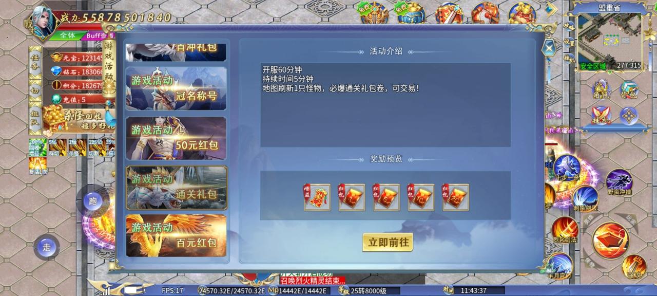 盛浩泰酷辣超超变，一个适合小伙伴多的人漂的服