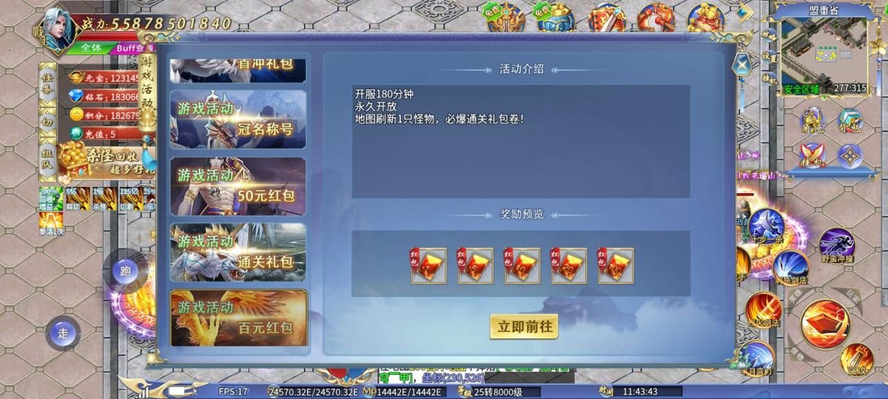 盛浩泰酷辣超超变，一个适合小伙伴多的人漂的服