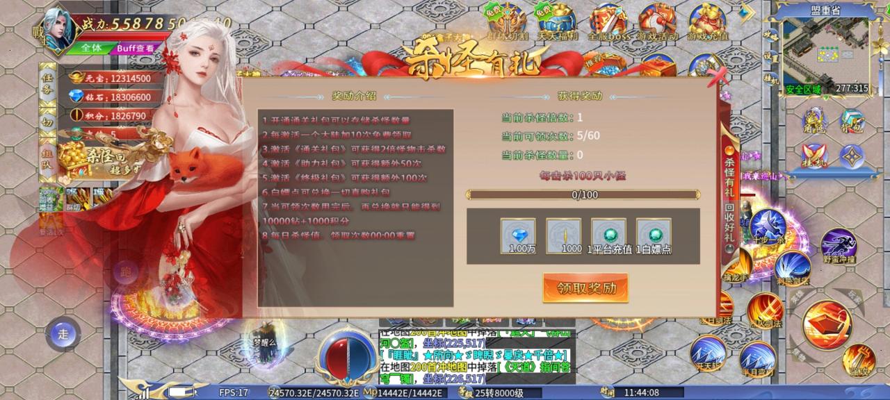 盛浩泰酷辣超超变，一个适合小伙伴多的人漂的服