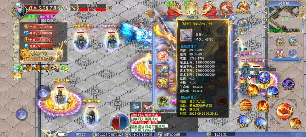 盛浩泰酷辣超超变，一个适合小伙伴多的人漂的服