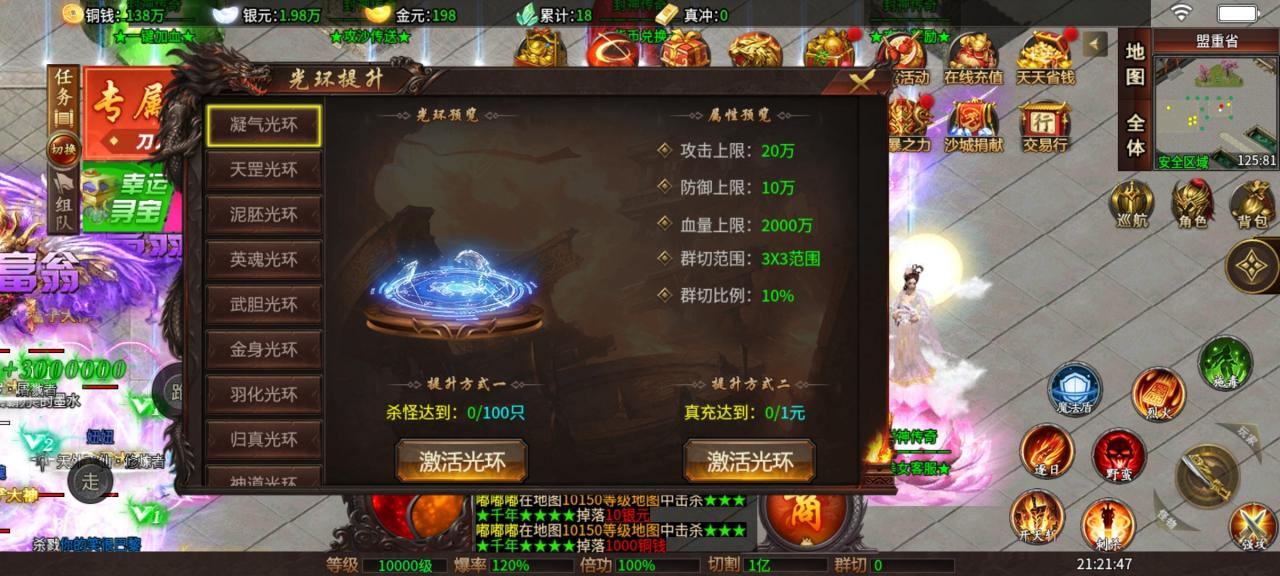 新游打分:光年封神变变变