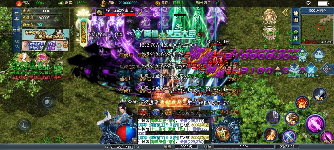 新游打分:顺神酱香无限刀