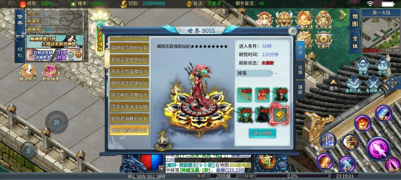新游打分:顺神酱香无限刀