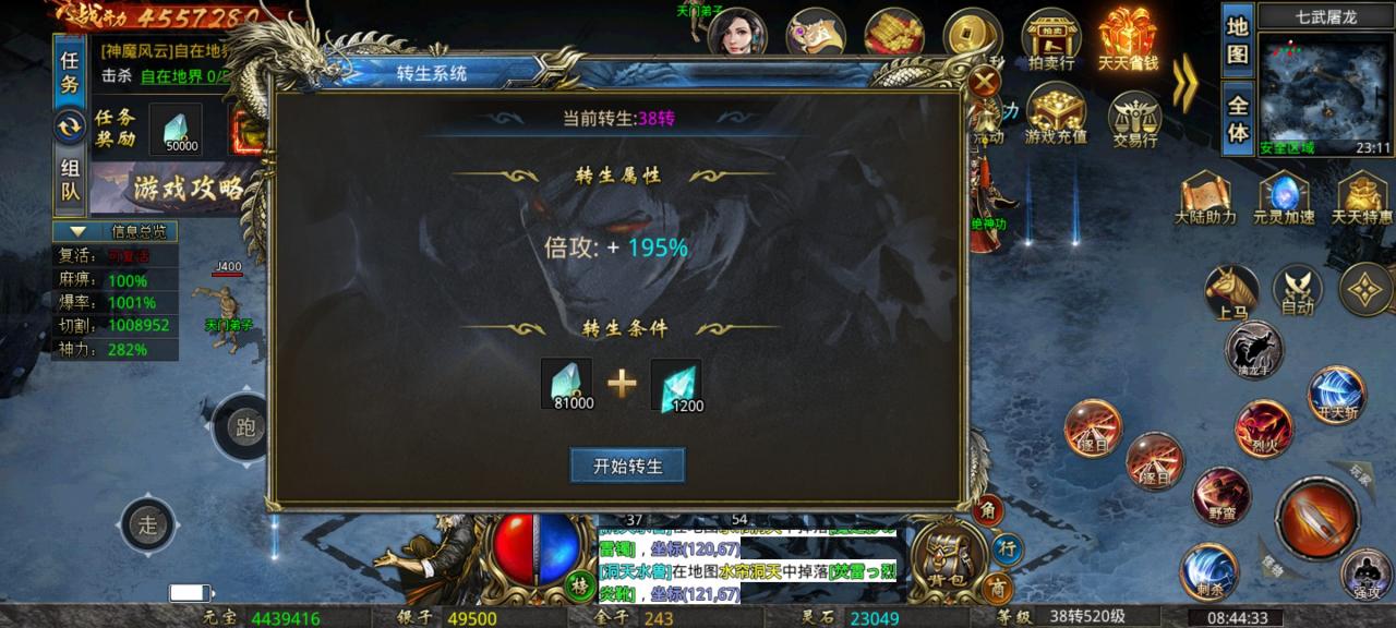 对帝剑专属爆爆爆这个版本的一些看法