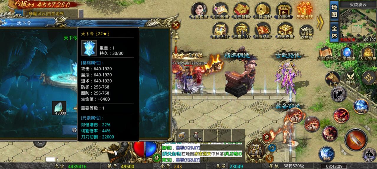 对帝剑专属爆爆爆这个版本的一些看法