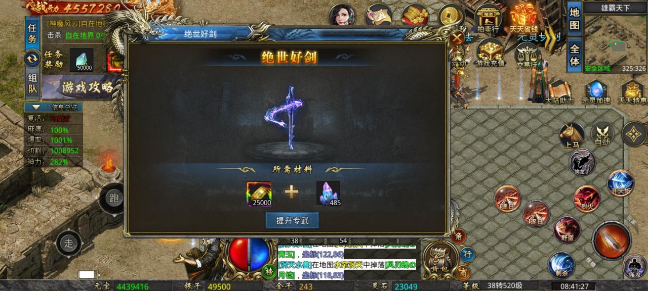 对帝剑专属爆爆爆这个版本的一些看法