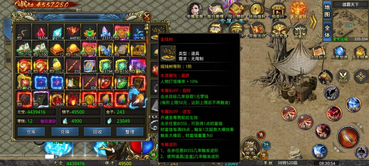 对帝剑专属爆爆爆这个版本的一些看法