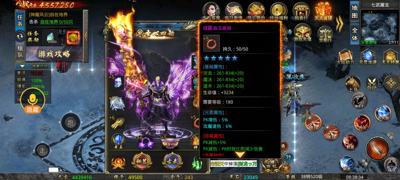 对帝剑专属爆爆爆这个版本的一些看法