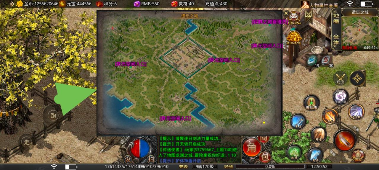 谈谈寒武剑与魔法