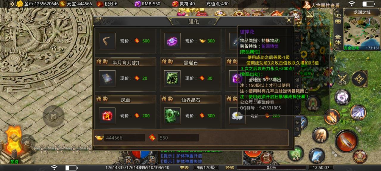 谈谈寒武剑与魔法