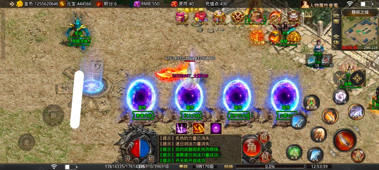 谈谈寒武剑与魔法