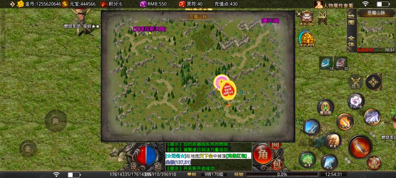 谈谈寒武剑与魔法