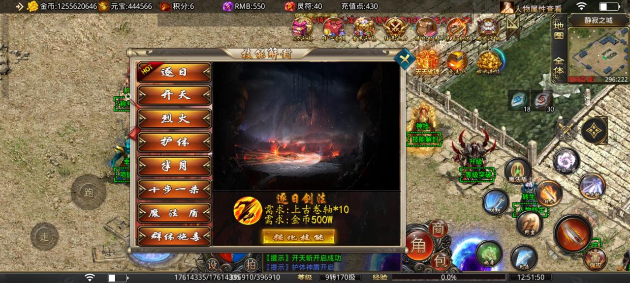 谈谈寒武剑与魔法