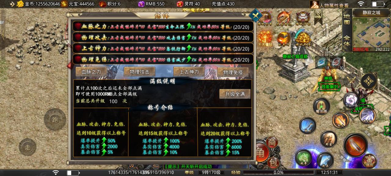 谈谈寒武剑与魔法