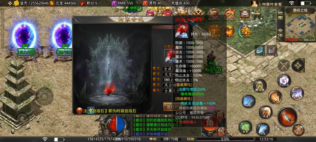 谈谈寒武剑与魔法